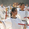 八佾舞兮尘土扬  壮山河兮少年强