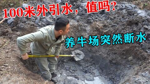 啥叫选矿 8435fa3d448d7cd34441decba1c838b48b6af3c6.jpg@480w_270h_1c