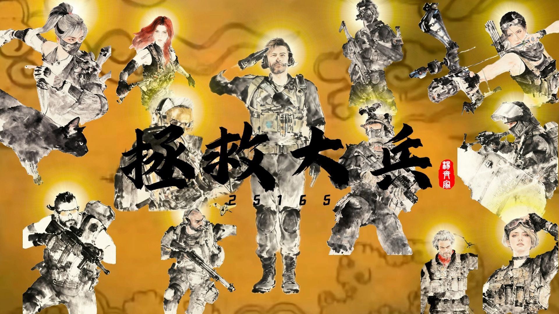 这绝巴真行噢！