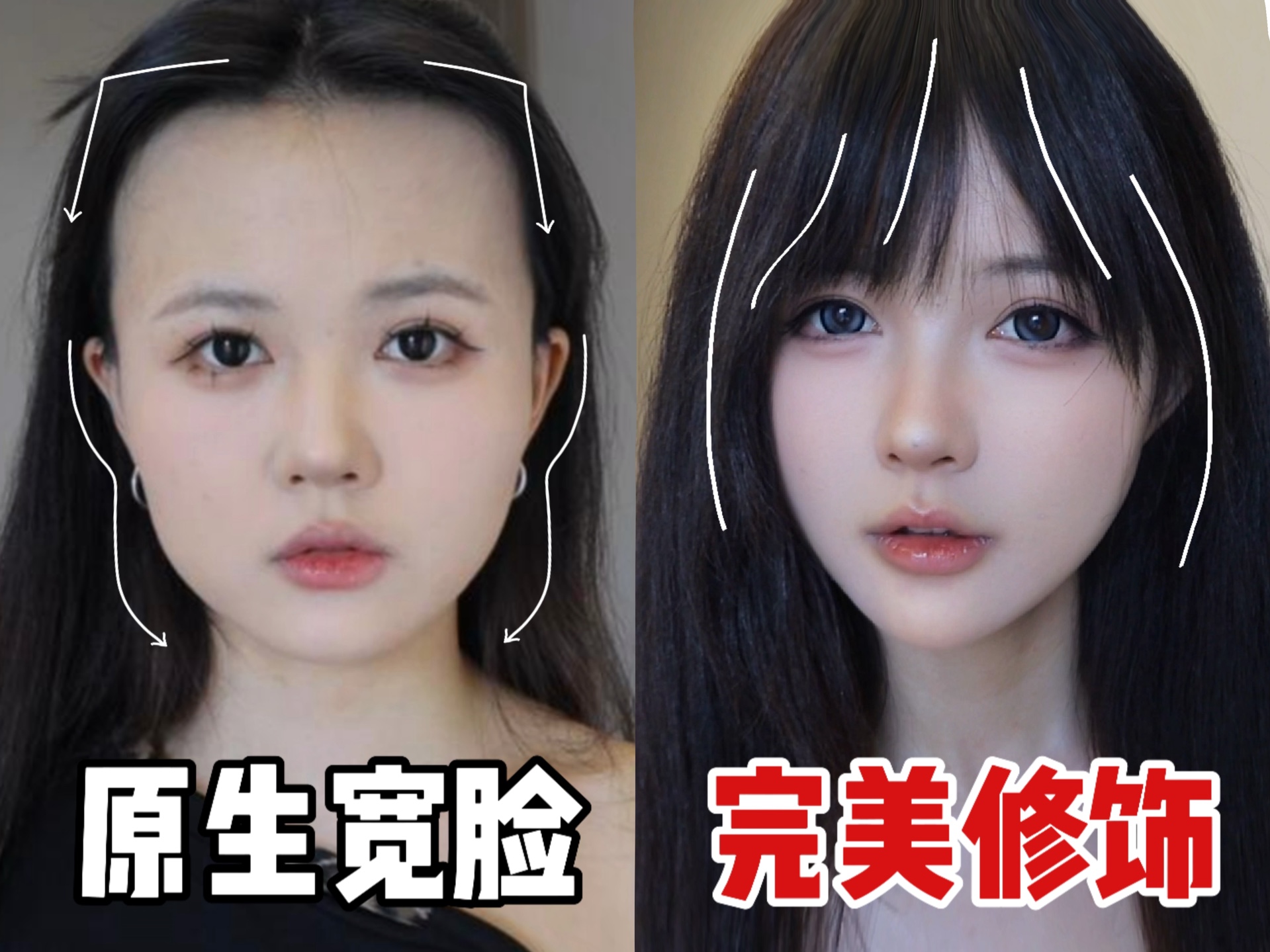 只有方圆脸才懂这个刘海的含金量！在家自己就能剪