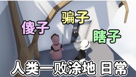 哔咔哔咔被玩坏了 843d1b19434e1f8497d4761bfc7bea138b8ae176.jpg@280w_158h_1c_100q.jpg