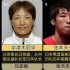 加入日本籍的十位中国运动员