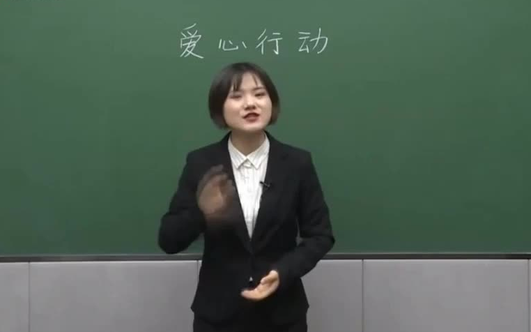 教师面试10分钟试讲视频小学数学