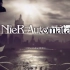 【会一太郎-直播回放】NieR Automata〜2【搬运】