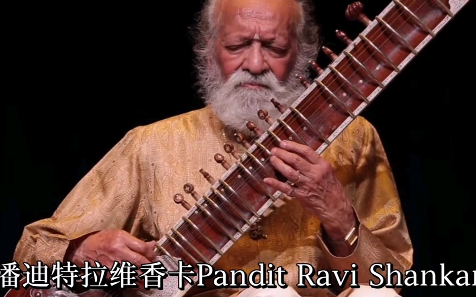 印度音乐大师，西塔琴演奏家拉维香卡，现场95%的音乐都是即兴演奏