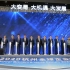 第五届杭州全球企业家大会