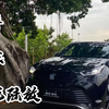 排面公屏上！全城首试皇冠陆放