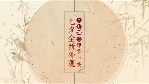 笛子断桥残雪曲谱_断桥残雪曲谱(5)