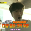 runningman去李光洙家合集