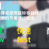 【肌肉寸止挑战】测试你的肌肉耐力，挑战地狱般的折磨