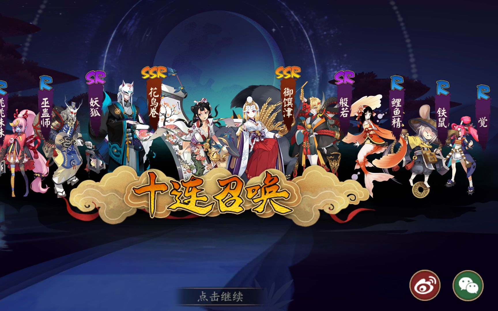 玄学抽阴阳师