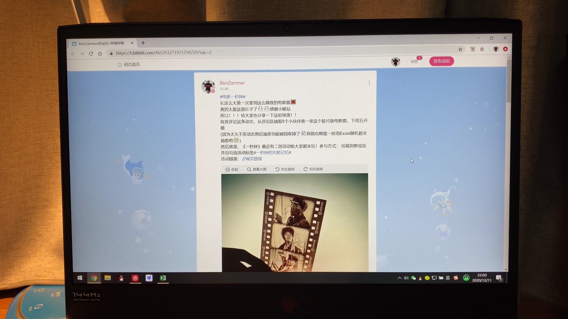 开奖![tv微笑][tv微笑]恭喜坐哔哩哔哩bilibili