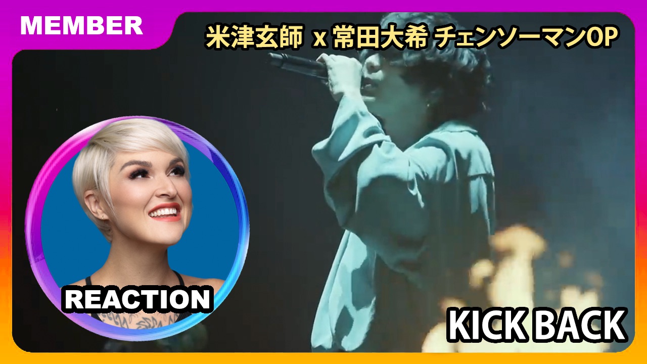 国外专业音乐人如何评价 米津玄师「Kick Back」《电锯人》主题曲 REACTION