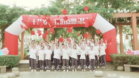 二中学校视频初中 848567e8c67419a2a5c60db7a927eaf832a4df2e.jpg@480w_270h_1c