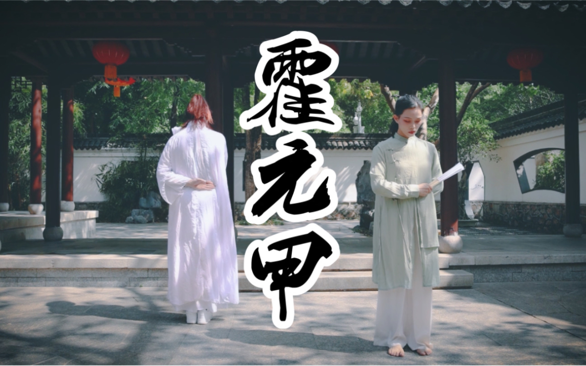 【全盛舞蹈工作室】帅气扇子编舞《霍元甲》中国风爵士编舞TranScend全盛舞蹈工作室TranScend全盛舞蹈工作室哔哩哔哩视频