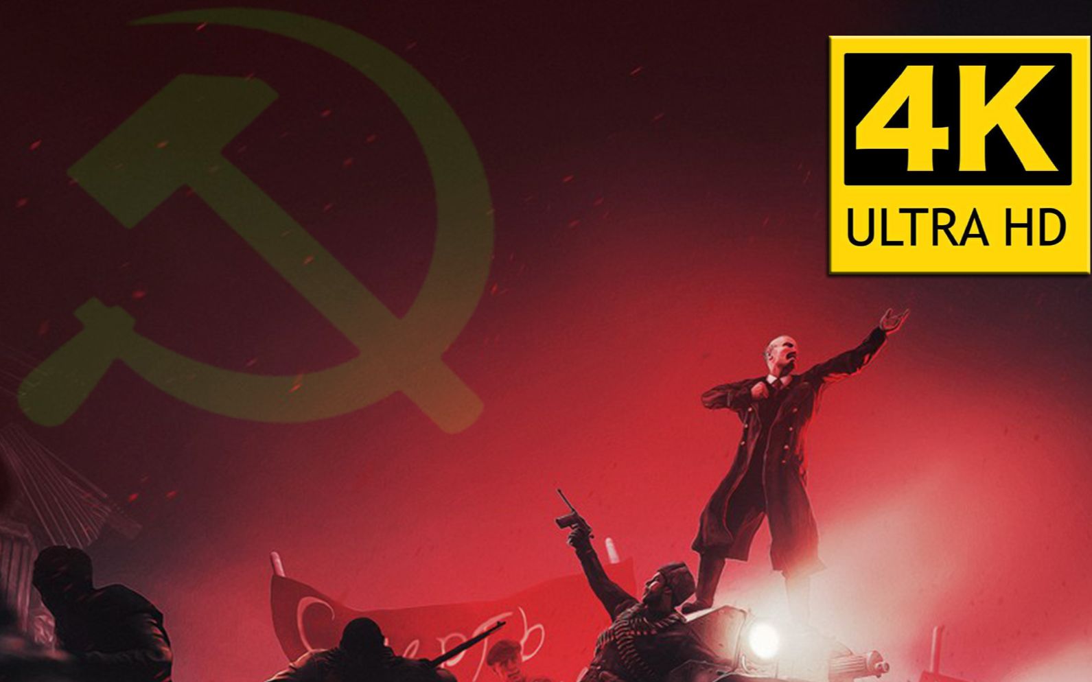 “致那黑夜中的呜咽与怒吼”