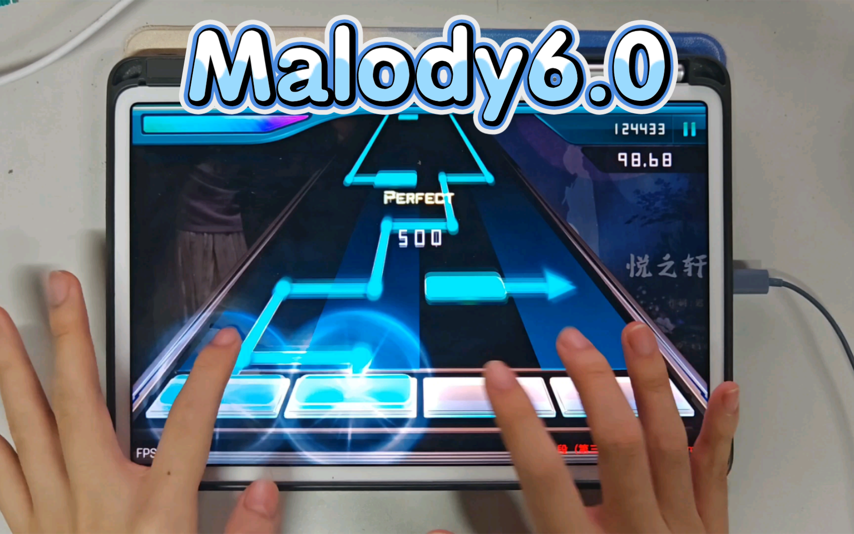 当Malody6.0遇到新皮肤，手感达到什么水平了？