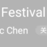 歌名：Festival 作者：Eric Chen 中国风纯电音