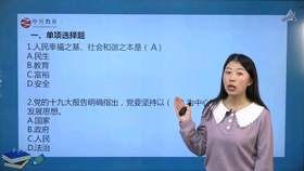 啥是五位一体 848ccadd2314f481df71780723034b9dc4f19567.jpg@280w_158h_1c_100q.jpg