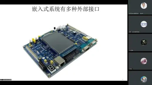 嵌入式自动化测试培训系列（一）