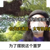 熟女陷入欲望深渊无法自拔，通苦万分，该如何自救