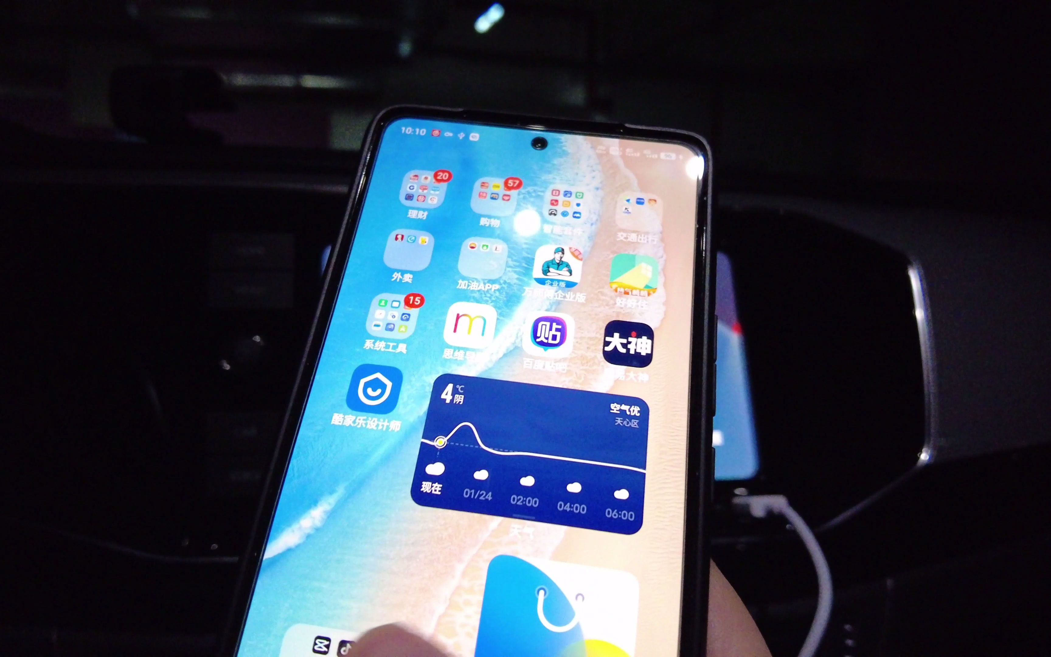 carlife不好用？不用再羡慕carplay，安卓用户的福音已来！