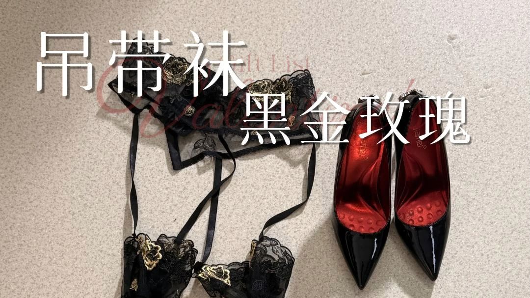 花欲 黑金玫瑰一体式极光吊带袜 黑金（洛小猫）3.20