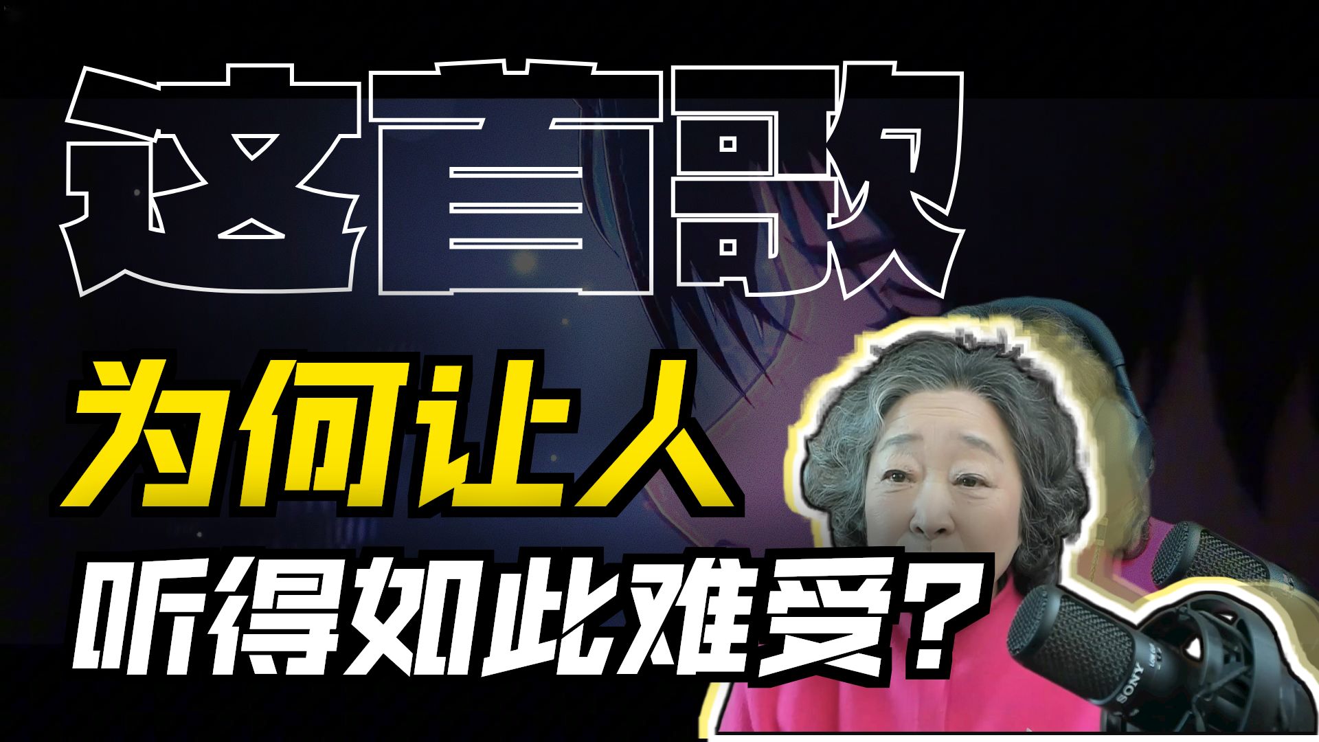 国家一级演奏员钢琴奶奶赏析鸣潮《远航星的告别》