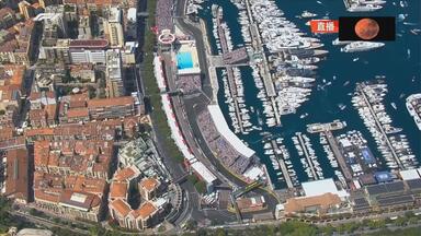 【<em class="keyword">F1</em> 2025】摩纳哥正赛 粤语解说(字幕)