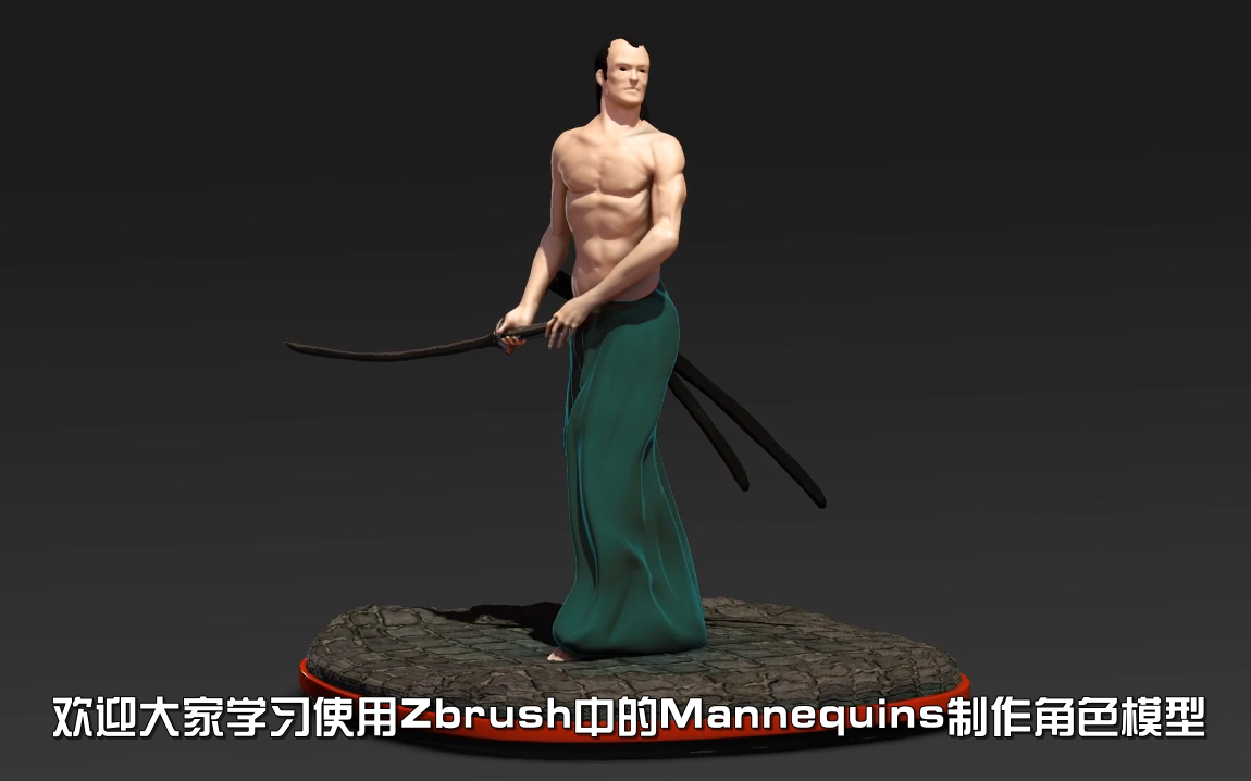 ZBrush人体雕塑剖析视频教程哔哩哔哩bilibili