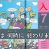 10日语入门班第7课 动词（完整）
