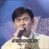 1995年央视春节联欢晚会 歌曲《忘情水》 刘德华 CCTV春晚