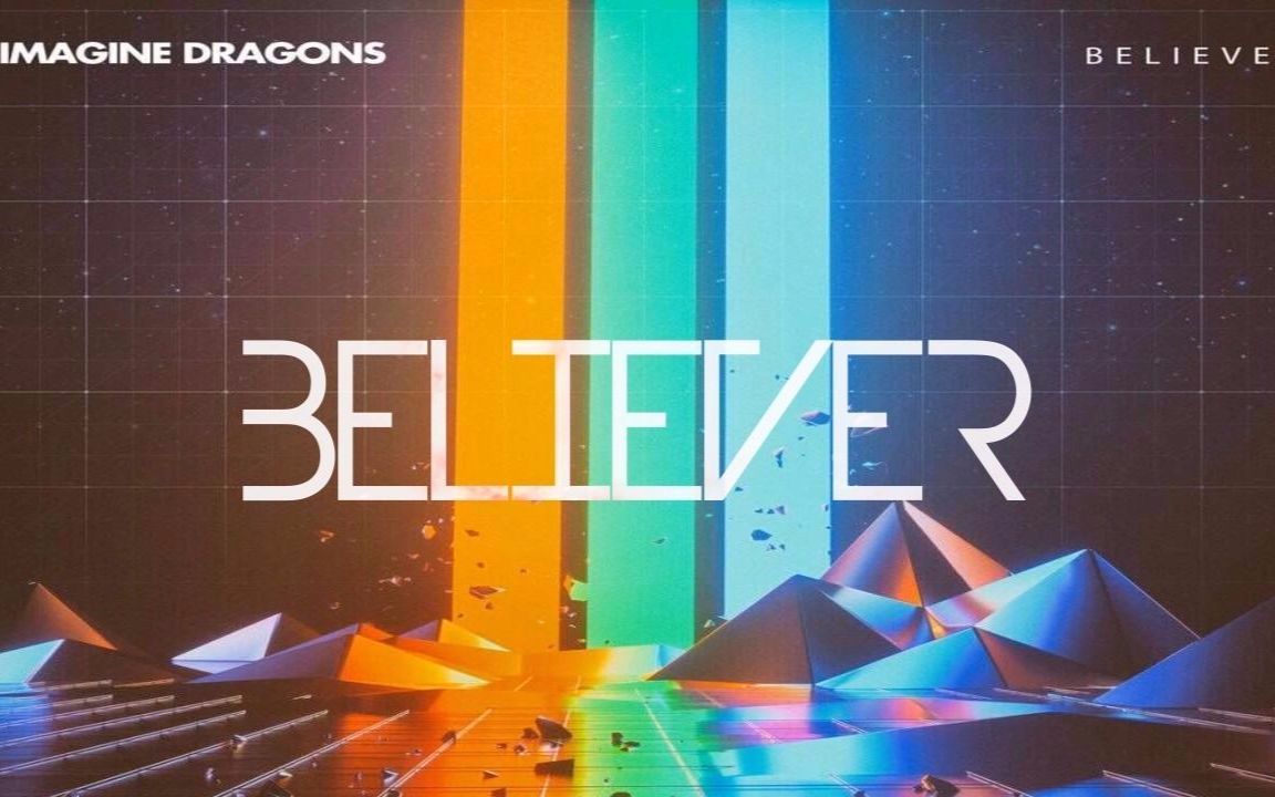 imagine dragons - 梦龙乐队-《believer》信徒