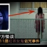 16年香港警方怪谈，21楼红衣女子中元鬼节诡异离世，半夜「索命」诡异事件