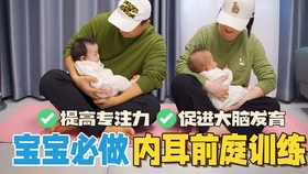 啥是内耳前庭发育 84c340db5be679e8e42994de68215446e6d0dfff.jpg@280w_158h_1c_100q.jpg