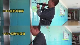 屏幕刷新率60和120的区别大吗 84c40a186ca1bf80756d2edf0c86ac17b2da3b60.jpg@280w_158h_1c_100q.jpg