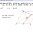 2021年山东省枣庄市中考数学第 18 题，几何画板动画演绎