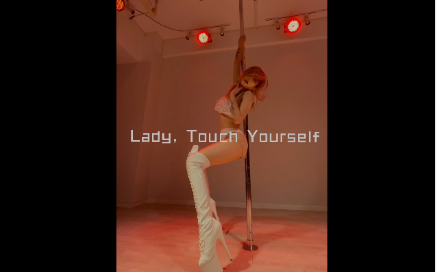 Wildㄧ handle, set dance!