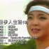 《漫步人生路》邓丽君 MV 1080P 60帧(CD音轨)