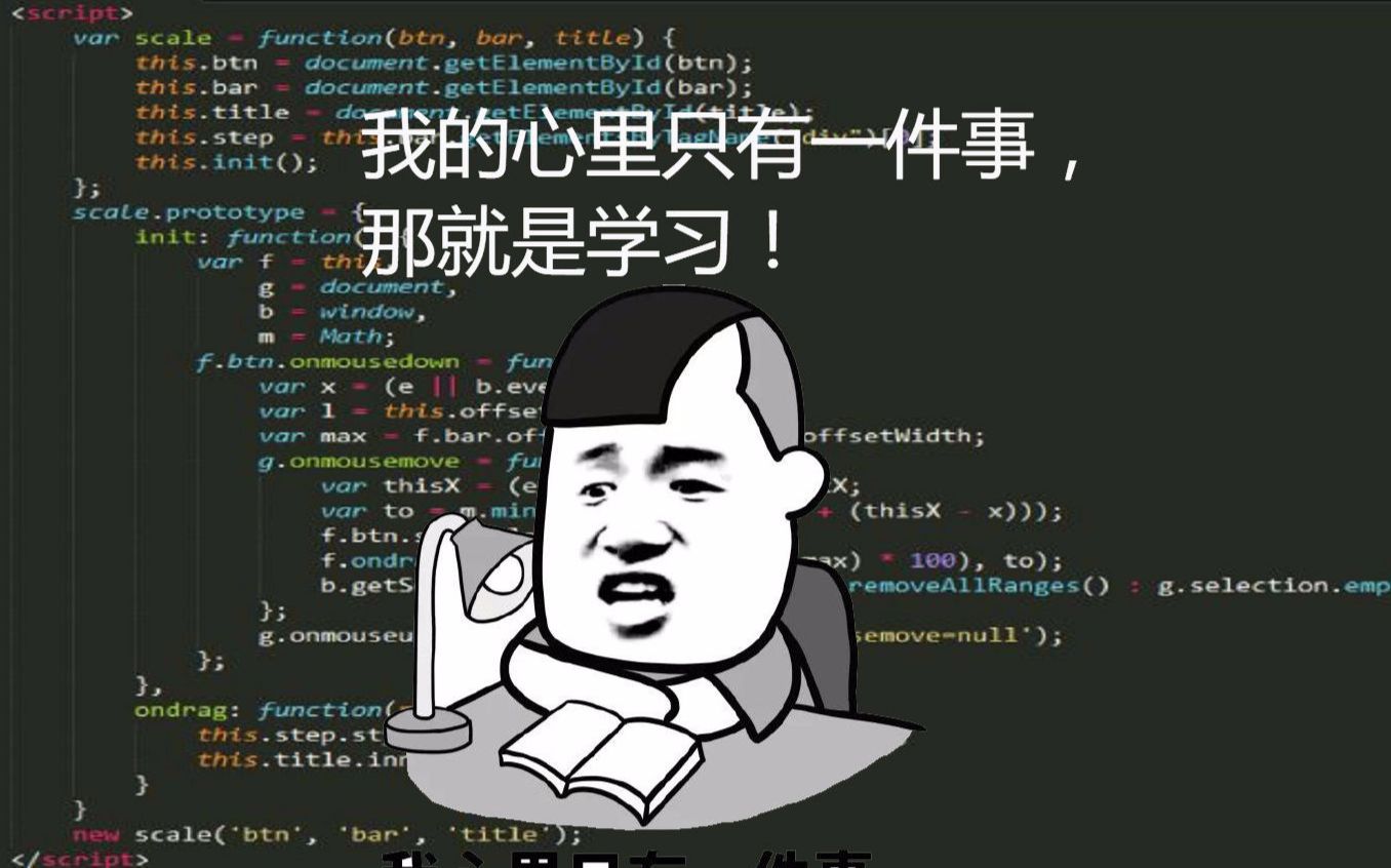 孔浩html css javascript视频教程(42)