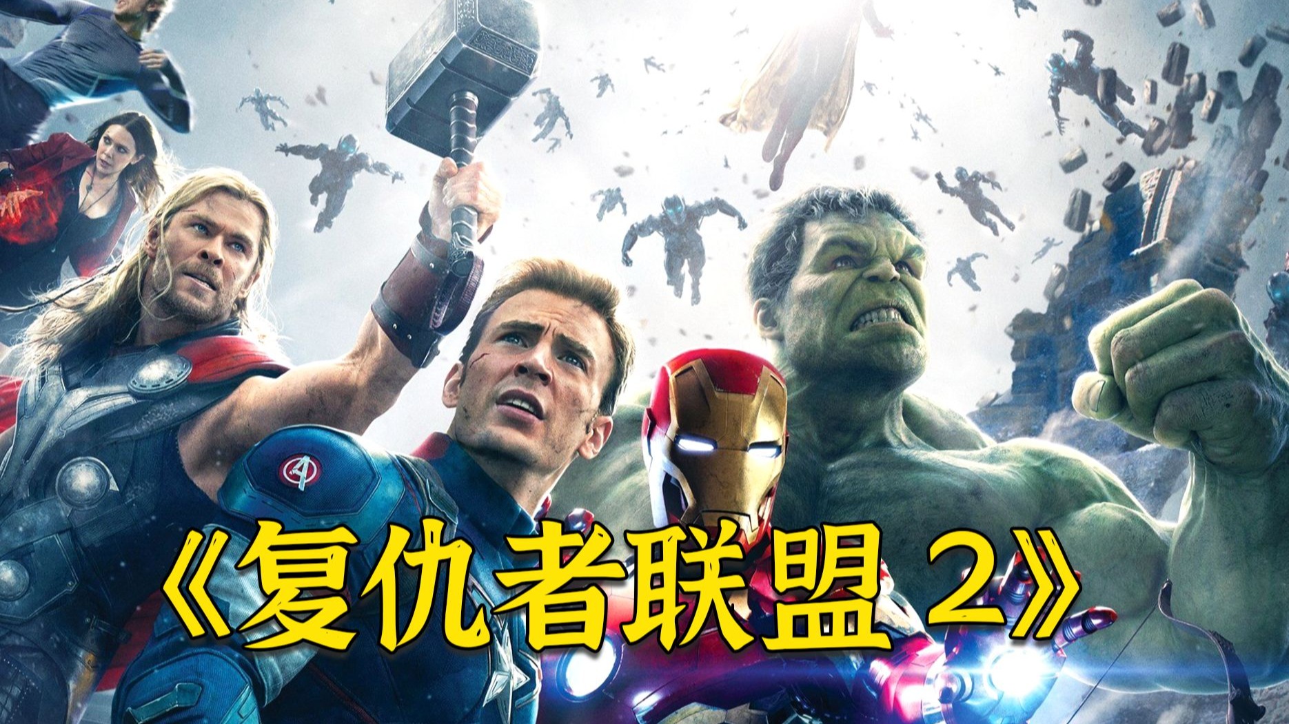 字幕下载