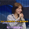 唱個抒情歌就變小可愛的智珉