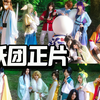 【狐妖小红娘】来相思树下🌸100多万人看过的正片来了