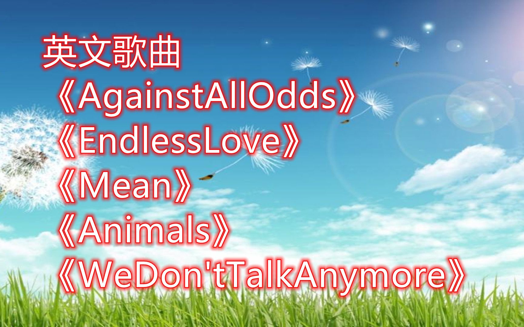 againstalloddsendlesslovemeananimalswedonttalkanymore