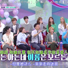171004 家族的发现 E02 中字