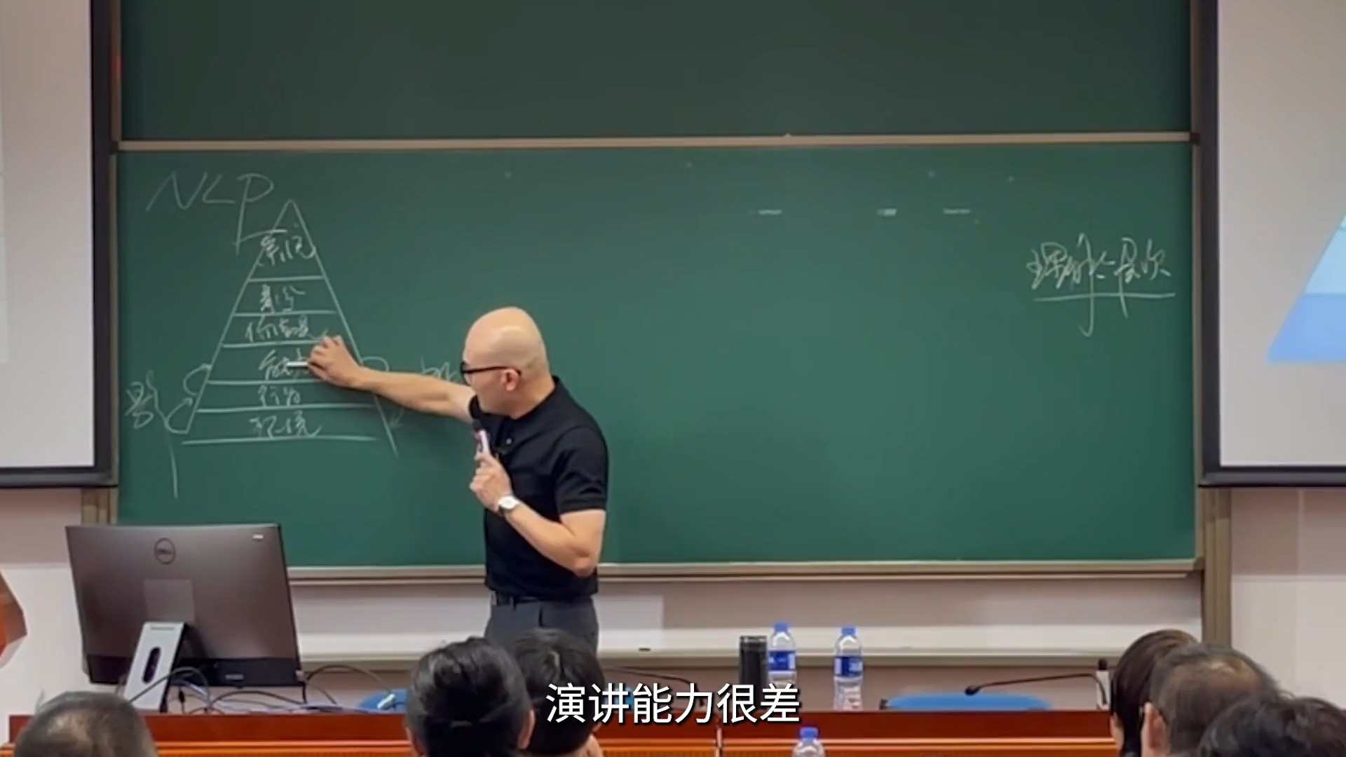 112_深度拆解“理解六层次”-01 影响与决定的关系理(1)