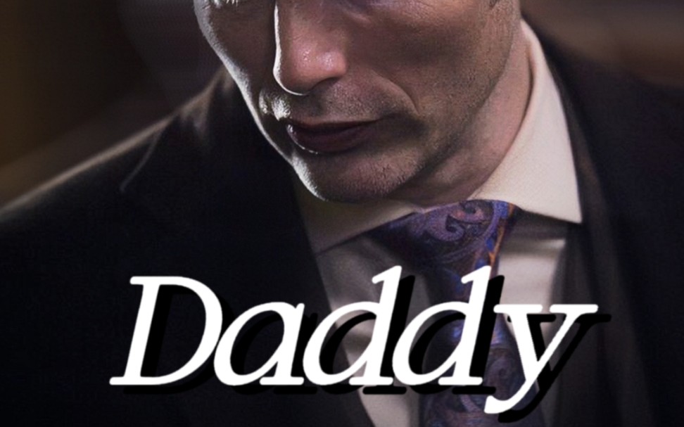 绝了！真的有人变老也好看吗！daddy太迷人！