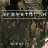 李大钊在长辛店演讲介绍五一劳动节的由来