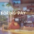 【无损音质】Boring Day - Stake『天公不作美 我躺在床上睡 无聊的世界因为我又添了一顿累赘』动态歌词