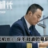 《中国机长》：电影与现实严重不符，现实的乘客一下飞机索要赔偿